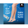 HEPTA CARBAMIDE 10% UREA SKIN CARE CREAM 50 GM
